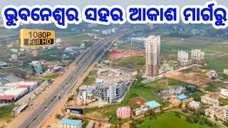 Bhubaneswar Smart City Drone View Aerial Footage with Beautiful Scenery Latest Video Odisha
