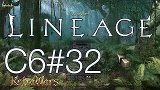 Lineage 2 Interlude x1 Забираюсь на логово Валакаса тайной дорогой - Прохождение Часть 32