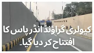 Cavalry Ground underpass was inaugurated