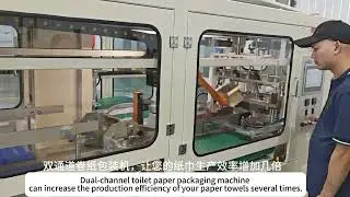 Dual channel roll packaging machine