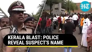 Kerala Blast: Man Surrenders Before Cops; Says He Planted Bomb, Is Target 'Jehovah's Witness' Member
