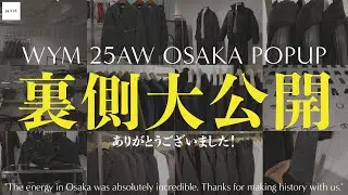 【 裏側大公開 】WYM大阪POPUP、準備から当日の熱気までVlog！