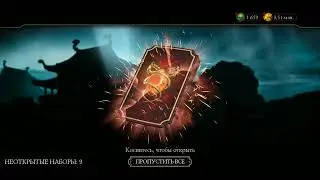 Открывается Набор Нуб Сайбот Темнейший Рыцарь Muzic Video Я Toshiba Games #@$%&radic;&reg;&trade; 🙁😂👏😃😁💝😊 ! ).