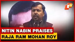 BJP National President Nitin Nabin On Raja Ram Mohan Roy In Durgapur