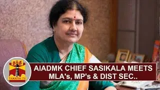 AIADMK Chief Sasikala meets MLA's, MP's & District Secretaries for 5th Day | Thanthi TV