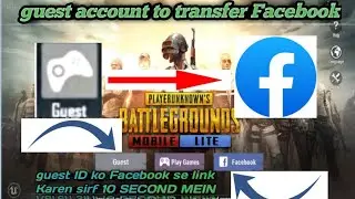 HOW TO LINK PUBG MOBILE LIGHT GUEST ACCOUNT IN FACEBOOK ACCOUNT/ONLY 11 SECOND /IN2022 #PREMXJORD
