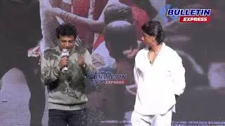 ವಿಜಿ ನನ್ನ ತಮ್ಮನ ಥರ | Bheema official trailer launch| Duniya Vijay| Shivaraj kumar |Bulletin Express