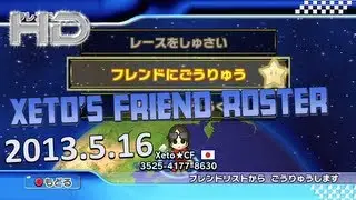 Mario Kart Wii - Xeto's Friend Roster 2013.5.16 [HD]
