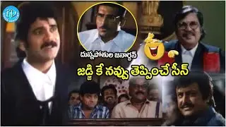 Adhipathi Movie Mohan Babu Power Full Acton Climax Scene | @iDreamCelebrityMasti