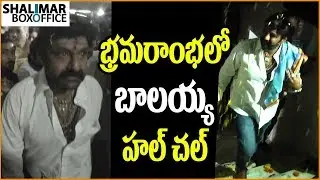 Balakrishna at Bramarambha Theater || Paisa Vasool Premiere || NBK101 || Shalimar Trailer