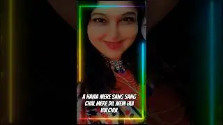 Aye Hawa Mere Sang Sang Chal Lata Mangeshkar Rati Agnihotri, Deepak Parashar Rajesh Roshan