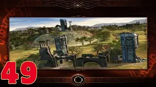 BFME EVIL CAMPAIGN 49 - LEBENNIN (SHADOW AND FLAME MOD 2.1)