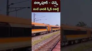 Narsapur to Chennai Vande Bharat Express: India&rsquo;s Smart Rail Corridor