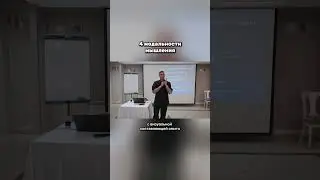 4 модальности мышления