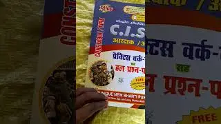 CISF FIRE/CONSTABLE BEST BOOK