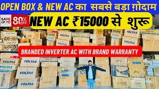 80% Off ₹15000 Air Conditioner Biggest Warehouse | Open Box & Sealed Pack Ac Wholesaller In Delhi