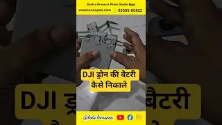 DJI Drone Batteries || LENSOPEE #djidrone #droneforhire #dji