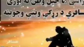 ХУДОВАНДО ЧАРО ДИЛОФАРИДИ ЧЕРО ДИЛРО ТУ ОШИК ОФАРИДИ