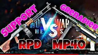 #MP40 VS RPD #World War Heroes