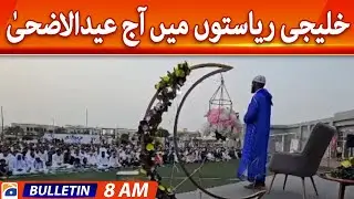 Geo News Bulletin 8 AM | Eid-ul-Adha in Gulf states | 28 June 2023
