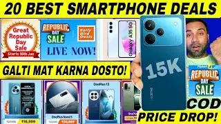 LIVE🚀Flipkart Republic Day Sale 2026 Best Mobile Deals 🔥Flipkart Republic Day Sale 2026 Mobile Offer