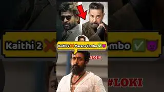 இது மட்டும் நடந்த 🤯⁉️💥 | Lokesh Kanagaraj New Update 🤯 | #tamil #leo #vijay #kamal #sk