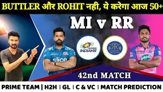 ✅ MI vs RR Dream11 Team || MI vs RR Dream11 Prediction || MUMBAI vs RAJASTHAN IPL 2023||