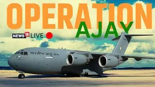 🟢Israel Palestine War LIVE: Indians की वापसी के लिए Operation Ajay शुरू। PM Modi | Breaking News