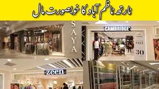 Dolmen mall karachi | Haidery North nazimabad karachi #youtube