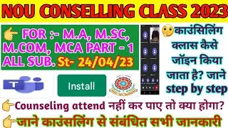 Nalanda open university/part1counseling class 2023/ma,msc,mcom,mca p-1/counselling session 2022-2023