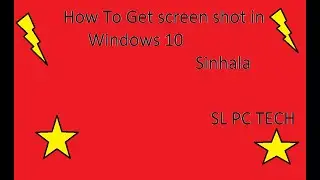 How To Get Screen shot in windows 10 (sinhala)