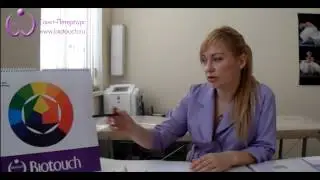 Пигменты Biotouch
