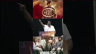 பத்திரிகையாளரிடம் சண்டை போட்ட கௌதமன்.! Padai Yaanda Maaveera Press meet | V Gowthaman