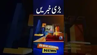 Breaking News - Latest News #LatestNews - Good News