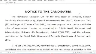 TNUSRB | SUB-INSPECTOR-2025 | EXAM RESULT OUT | Suresh IAS Academy