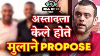 Aastad Kale TALKS About His Encounter With A GAY MAN | Bigg Boss Marathi