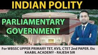 WBSSC UP TET, CLASS- 31; PARLIAMENTARY GOVERNMENT IN INDIA :INDIAN POLITY SIMPLIFIED : KAABIL