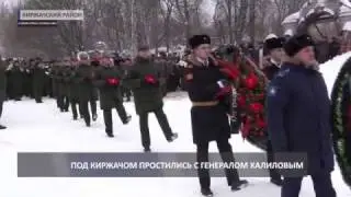 Funeral of Russian Military Conductor Valery Khalilov  - Похороны Халилова