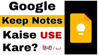 Google Keep App Complete Urdu, Hindi Tutorial | Keep Notes App Kaise Use Kare