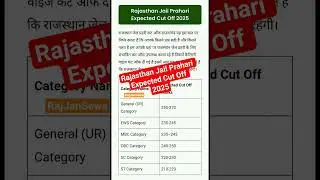 Rajasthan Jail Prahari Expected Cut Off 2025 #jailpraharicutoff #shorts