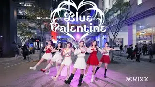 [KPOP IN PUBLIC  ONETAKE]NMIXX (엔믹스) - 'Blue Valentine' Dance Cover By E:NER FROM TAIWAN