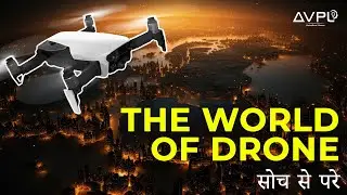 Above and Beyond: The World of Drone