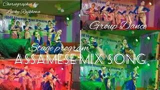 Assamese mix song || Group dance || Stage program || Vishwakarma puja || Lucky's Dance Group