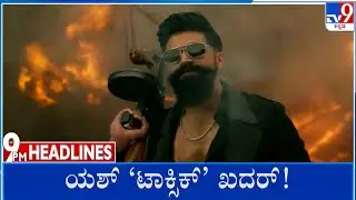 TV9 Kannada Headlines At 9PM (08-01-2026)