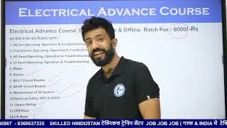 Electrical Advance Course