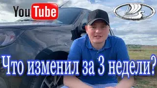 Гранта FL 2023. Что я сделал за 3 недели!
