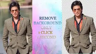 How to remove background automatically? | without software and without app | technical mind |
