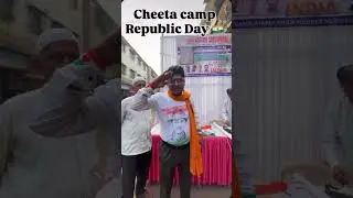 Republic Day cheeta camp