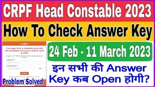 CRPF Answer Key 2023 Kaise Dekhe Phone Me | CRPF Answer Key Check Problem | CRPF HC Answer Key 2023
