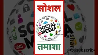 Pune Porsche Car accident | Pune Car Crash | Social media #trending #shorts #ytshorts